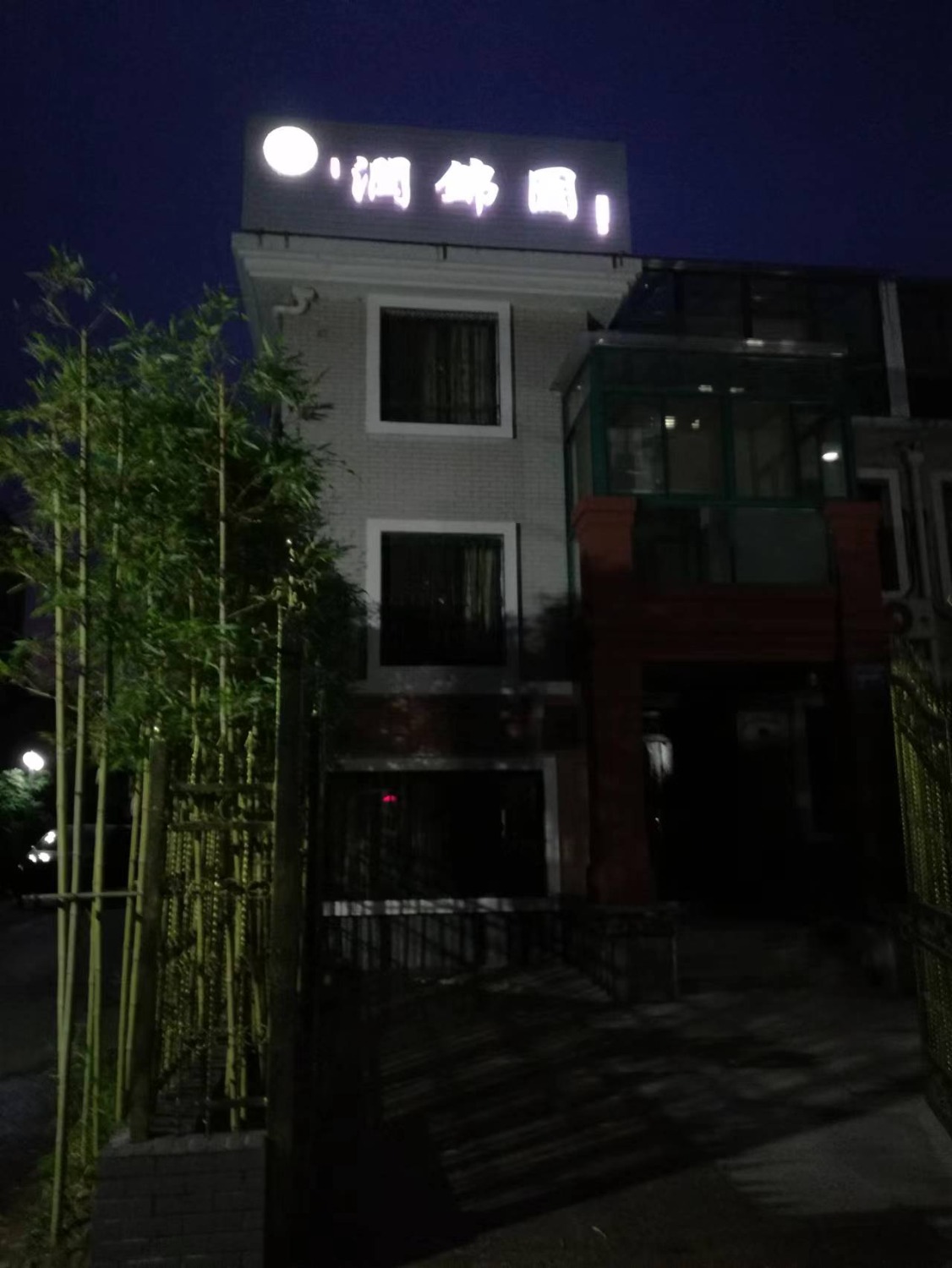 image_1776767991675.jpg