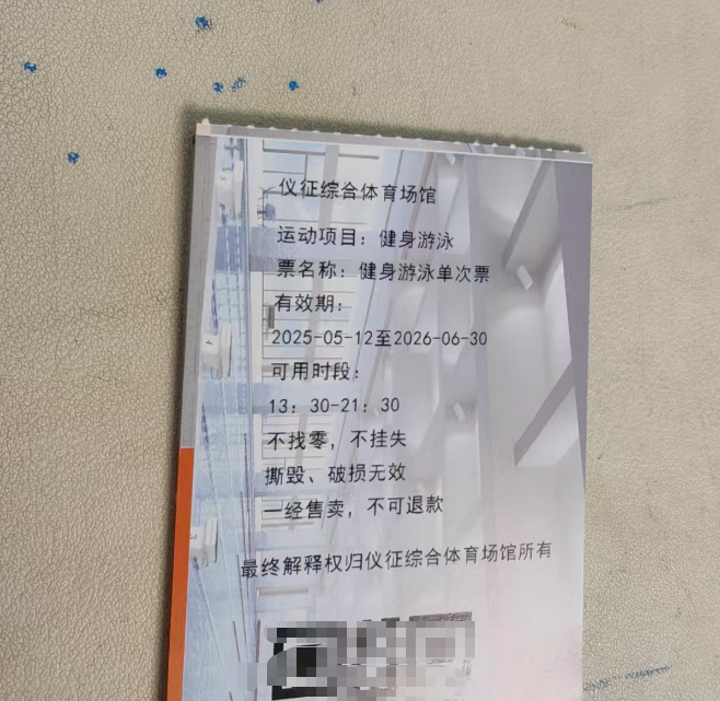 微信图片_20260528101409_613_406.png