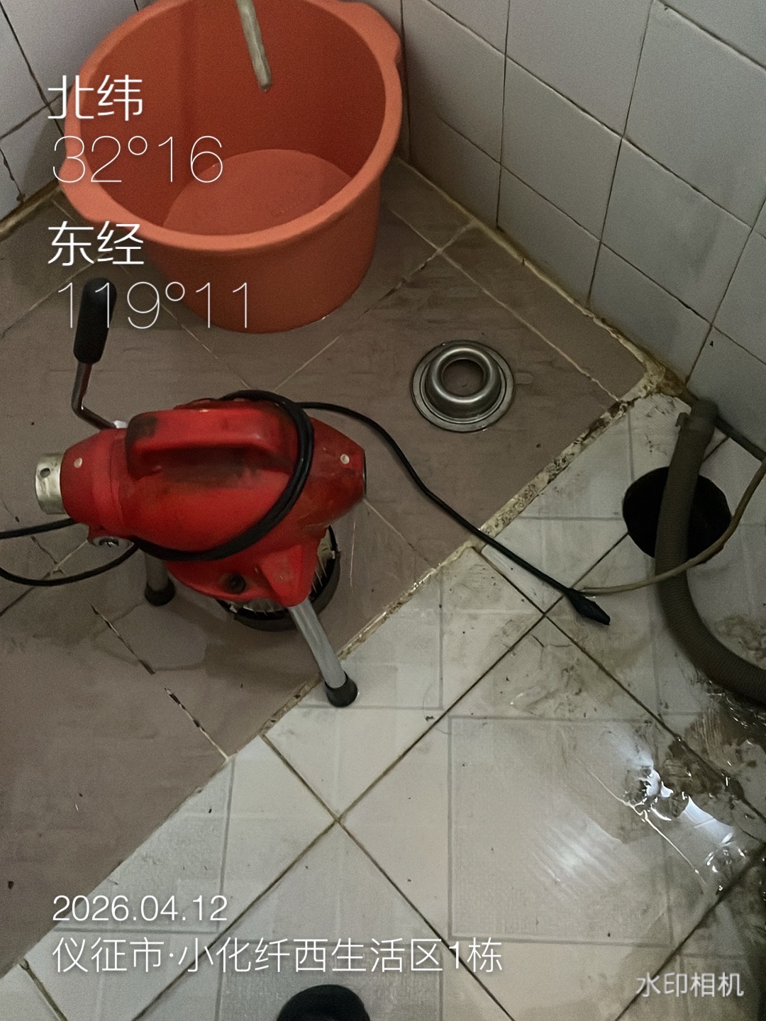 IMG_5504.jpeg