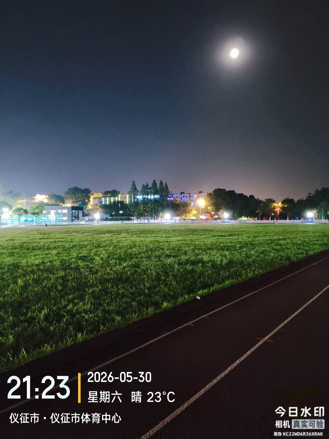 1780147612660.jpg