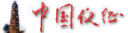 仪征论坛